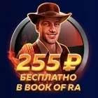 Вулкан Престиж