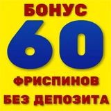 Клуб Вулкан