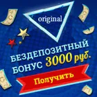 Вулкан 777 Original