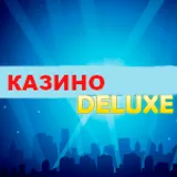 Вулкан Делюкс