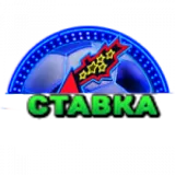 Вулкан Ставка